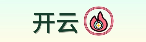 开云 Logo